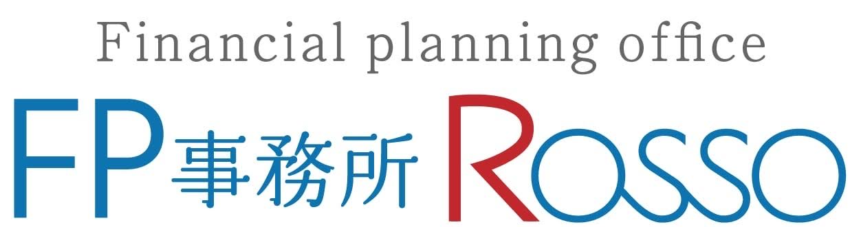 札幌で活動しているファイナンシャルプランナー【ＦＰ事務所ＲＯＳＳＯ】のホームページです。資産形成・保険・ローンの見直し・相続対策でお悩みの方は気軽にご相談ください。